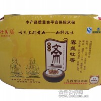 春絲吐香-自熱齋飯