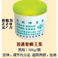 原生態(tài)養(yǎng)蜂，生產(chǎn)蜂產(chǎn)品