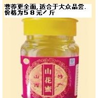 蜂蜜 蜂花粉 蜂王漿 蜂膠
