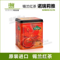 歐琳達錫蘭紅茶 諾瑞莉雅紅茶 原裝進口