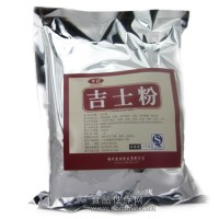 供應(yīng)吉士粉