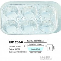 供應(yīng)肯麥多鋁箔餐盒，鋁箔容器