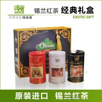 錫蘭紅茶禮盒裝 三種口味 斯里蘭卡原裝進口