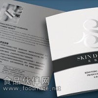 食品級(jí)單光白牛皮紙,無(wú)熒光白牛皮紙