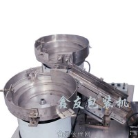 小五金螺絲包裝機