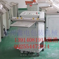電子產(chǎn)品真空包裝機(jī)廠家直銷