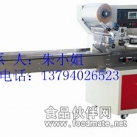 小面包包裝機 法國壽司包裝機