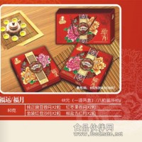 供應(yīng)洛陽(yáng)月餅