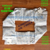 SaiiGuard圣力嘉海運(yùn)出口貨柜干燥劑集裝箱防潮劑