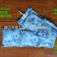 SailGuard圣力嘉集裝箱干燥劑，貨柜海運(yùn)防潮劑