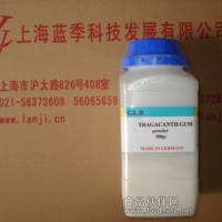 9005-65-1/西黃耆樹(shù)膠粉/黃耆樹(shù)膠粉
