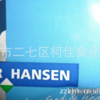 供應(yīng)酸奶菌種，凝固型酸奶菌種，攪拌酸奶菌種，益生菌，
