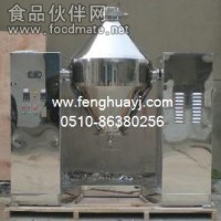 廠家W-200型雙錐混合機(jī) 雙錐攪拌混合機(jī) 食品調(diào)味料混合機(jī)