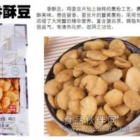 休閑零食小吃陳大媽香酥豆