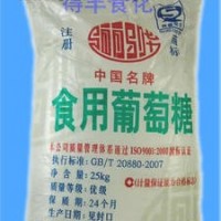 糖粉 食用口服葡萄糖 食品級葡萄糖
