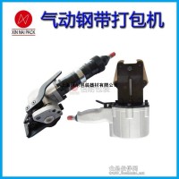 鋼帶打包機，氣動分離式鋼帶打包機，手動打包機