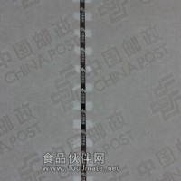 供應(yīng)開(kāi)窗安全線紙 防偽水印紙