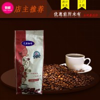 巴西咖啡豆進口生豆新鮮烘焙可現(xiàn)磨粉454g