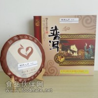 勐海七子餅茶 357克純料 07年陳年情滿人間熟茶 口感醇正