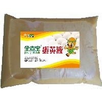供應(yīng)雞蛋黃液