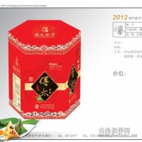 傅太粽子供應(yīng)