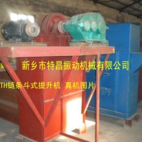 TH315斗式提升機  TH315鏈條斗式提升機廠家