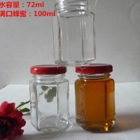 新款六棱蜂蜜瓶玻璃瓶