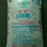 供應(yīng)防港牌精幼砂糖