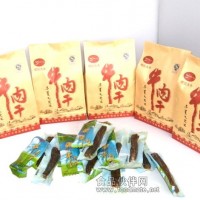 長期大量供應(yīng)九牛草原散干