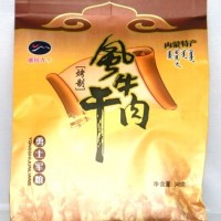 長期大量供應塔拉九牛風干牛肉干