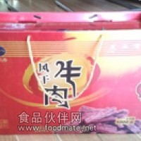 供應(yīng)內(nèi)蒙古風(fēng)干牛肉干塔拉九牛