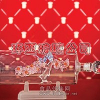 玻璃制品 工藝酒瓶 酒瓶