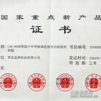 淀粉糖大孔吸附樹脂