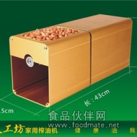 天工坊家庭小型榨油機(jī)產(chǎn)品介紹