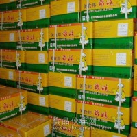 產(chǎn)品供應(yīng)信息