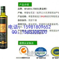 橄欖油批發(fā)銷售