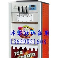 可以買到冰淇淋機好質(zhì)量好價格