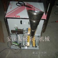 糯米粉、面膜粉、奶粉自動內膜打包機