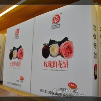 雪山玫瑰鮮花餅普通盒裝 、單個(gè)裝 、禮盒裝、袋裝