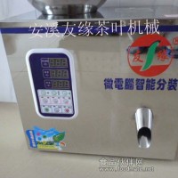 麻椒、朝天椒、尖椒、青椒稱重分裝機(jī) 定量分裝機(jī)