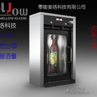 美絡(luò)科技紅酒、葡萄酒分酒機(jī)M2-02A兩只裝分杯機(jī)