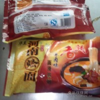 燴面