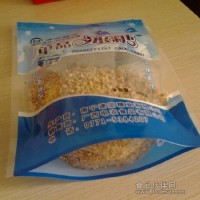 糖袋塑料復(fù)合食品包裝袋