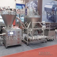 威爾新型灌腸機 灌腸機選