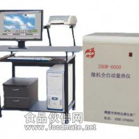 煤炭大卡化驗(yàn)設(shè)備