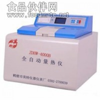 石油熱值檢測儀