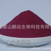 廠家供應(yīng)紫薯粉