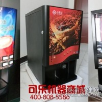 百事可樂機(jī)_可口可樂機(jī)_果汁現(xiàn)調(diào)機(jī)_濃縮果汁現(xiàn)調(diào)機(jī)批發(fā)