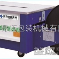 開放式弓架捆包機 穿箭式捆包機