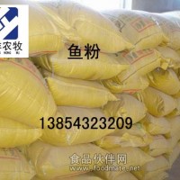 供應(yīng)國(guó)產(chǎn)魚(yú)粉